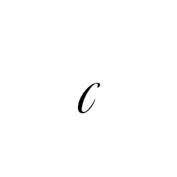 Буква с каллиграфическая строчная