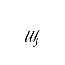 Буква щ каллиграфическая строчная